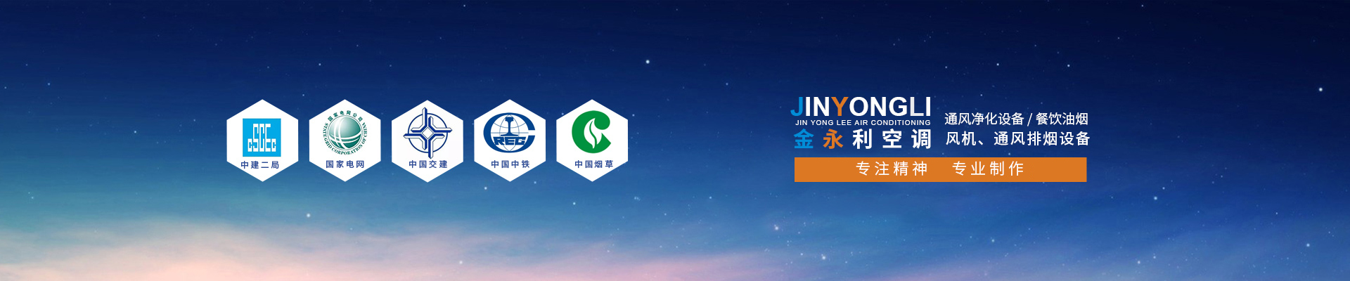 小型空調(diào)機(jī)組