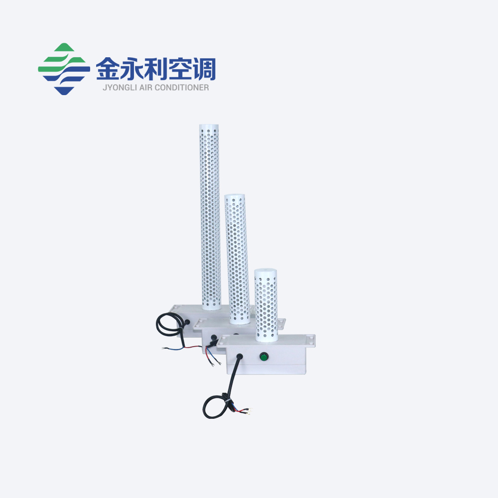 插入式光氫離子空氣消毒凈化器