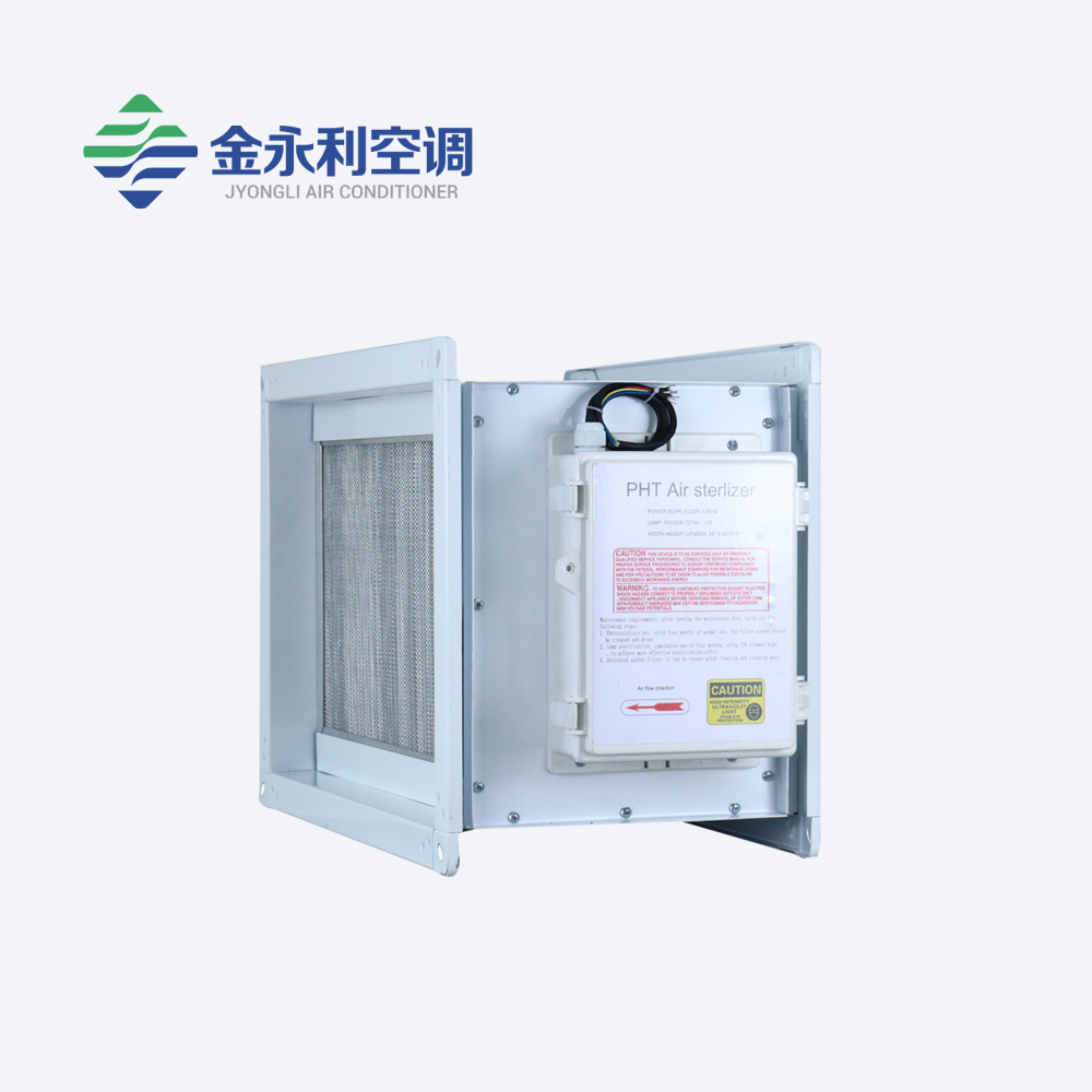 風管式復合式空氣消毒凈化器